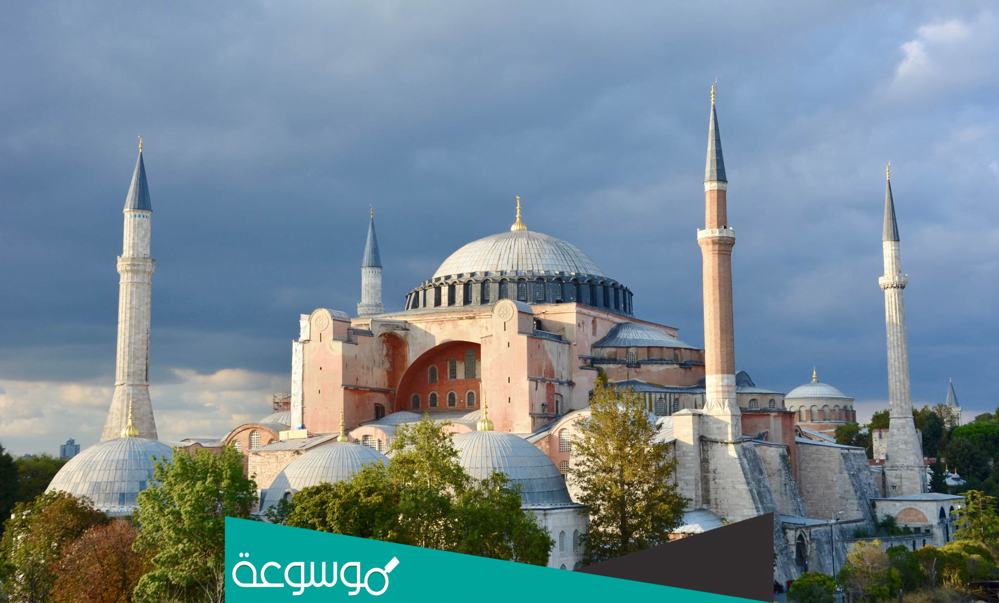 اين يقع مسجد ايا صوفيا في اسطنبول