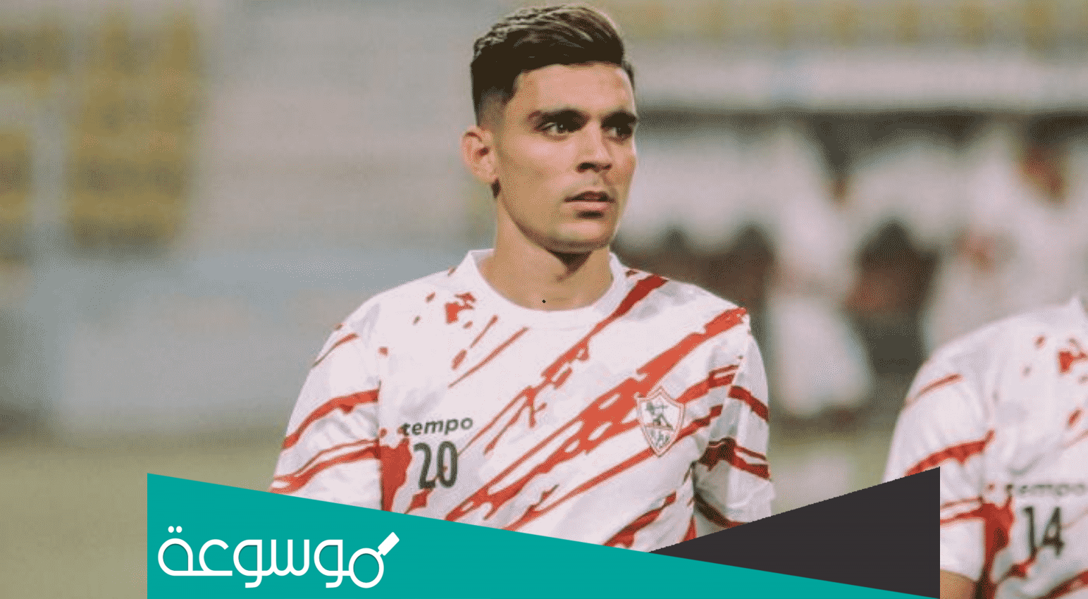 اين يلعب اشرف بن شرقي