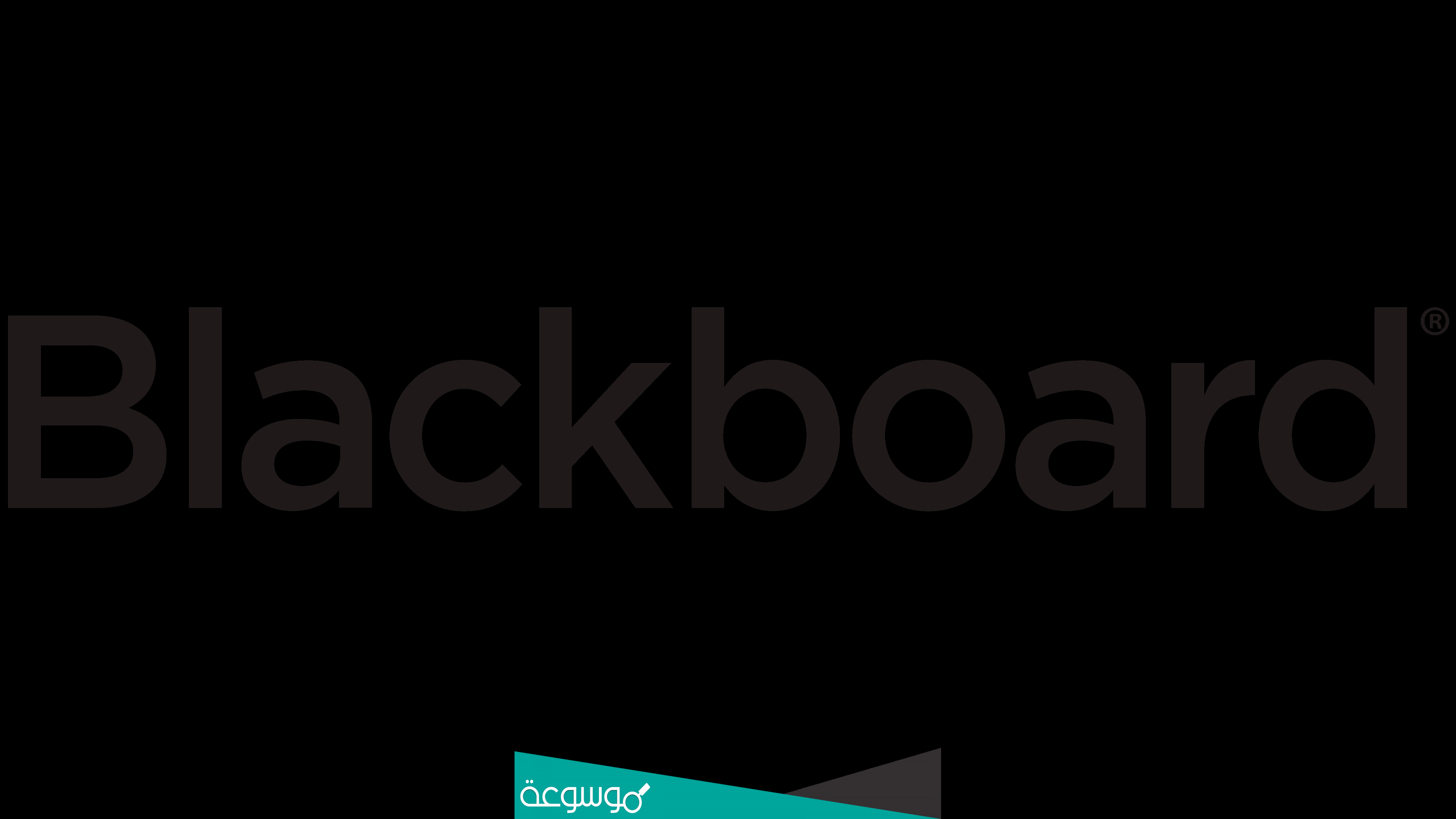بلاك بورد التقنية Black Board : طريقة التسجيل في موقع