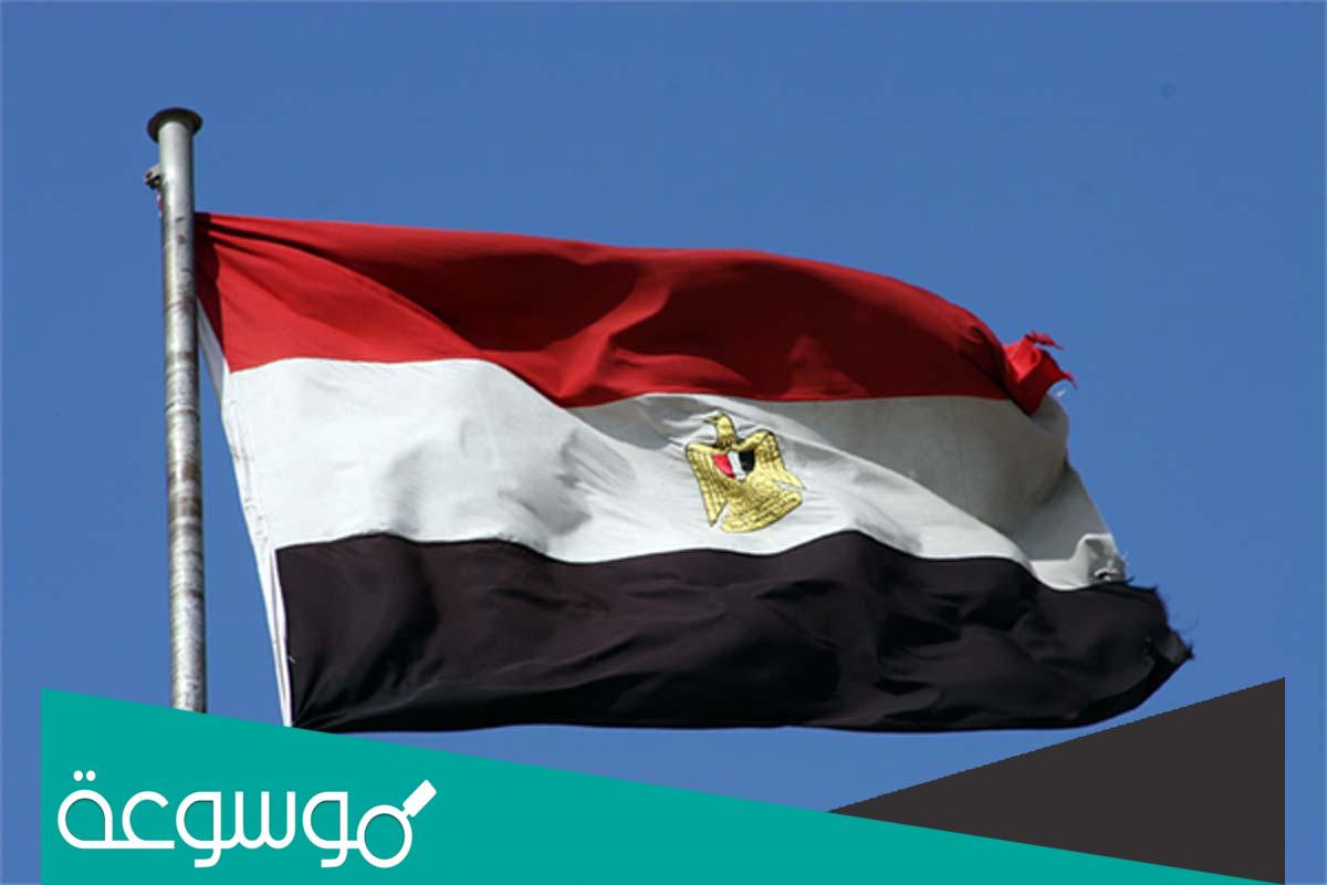 بماذا تتسم الشخصيه المصريه