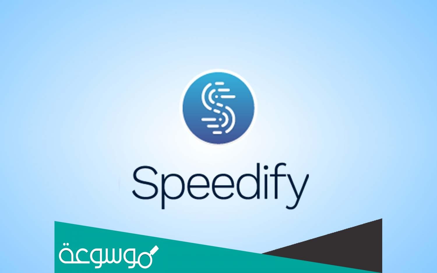 تحميل أفضل برنامج VPN للكمبيوتر مجانا مدى الحياة