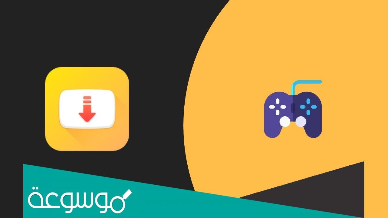 تحميل سناب تيوب Snaptube للكمبيوتر برابط مباشر