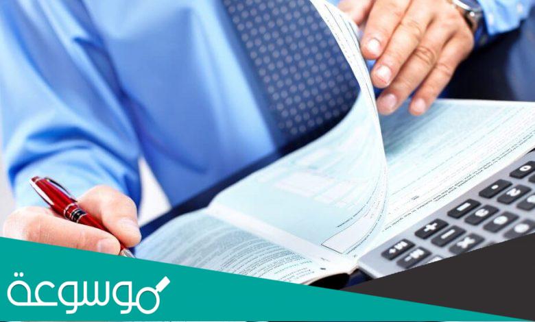 تصديق الغرفة التجارية الكتروني .. الطريقة ورسوم التصديق