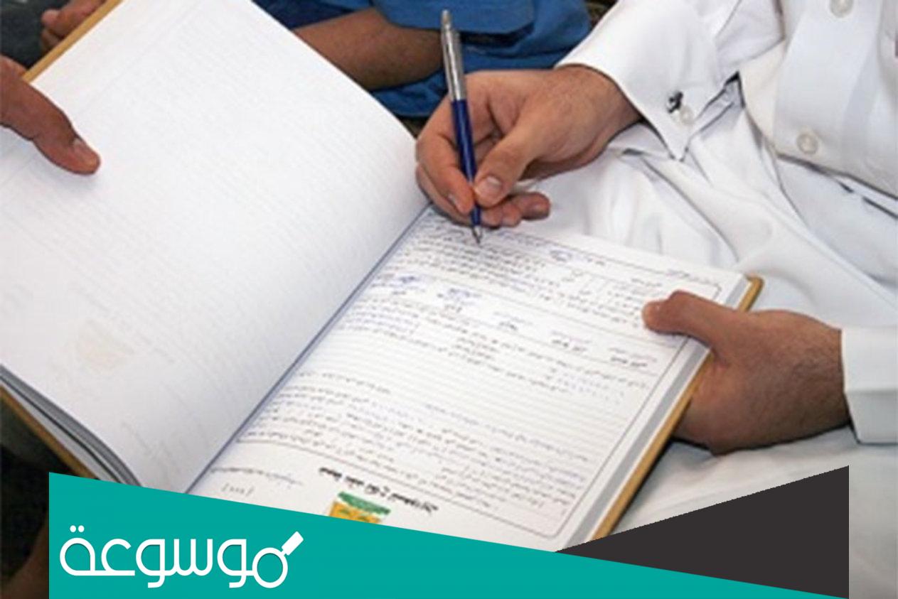 تفسير رؤية قسيمة الزواج في المنام تفسيرات مختلفة