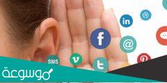 تعبير عن التواصل الاجتماعي سلبياته وايجابياته