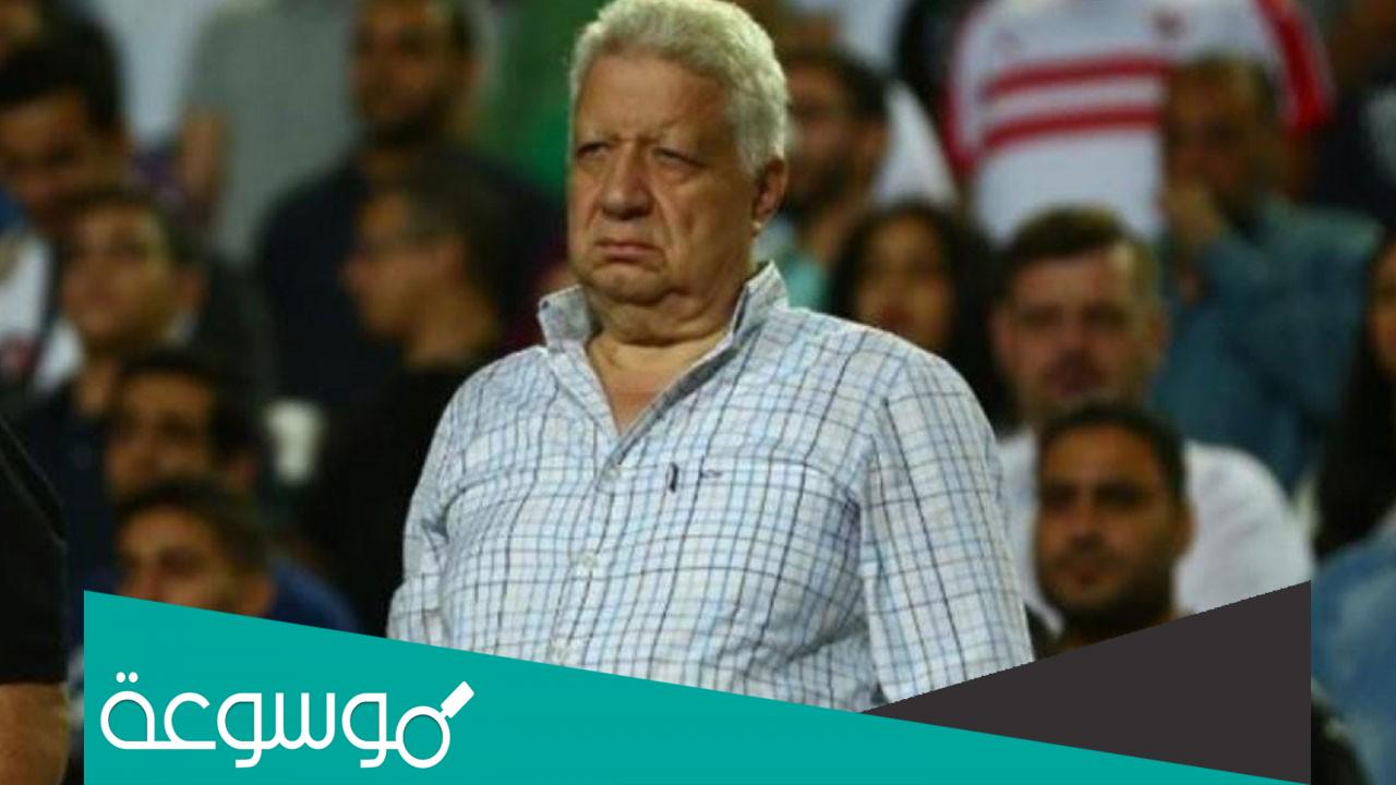 تفاصيل احالة مرتضى منصور للمحكمة