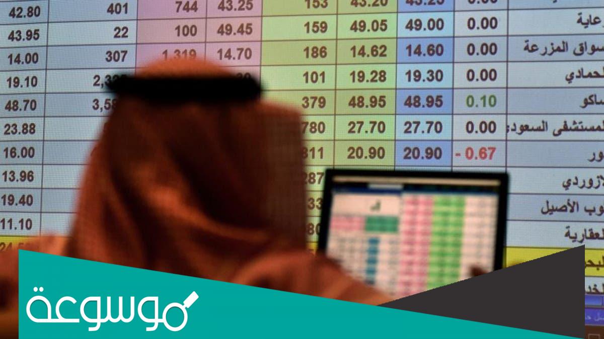 تفاصيل اكتتاب اسيج 1443