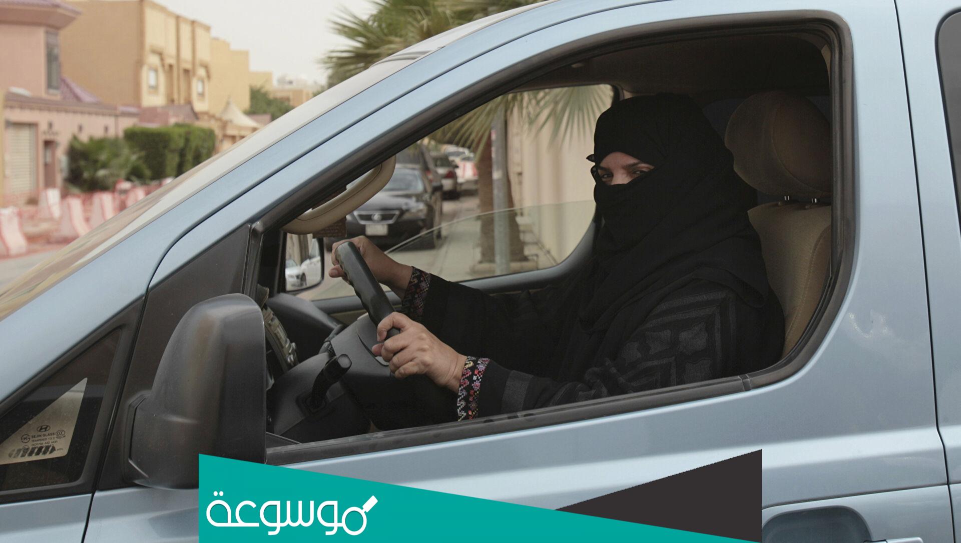 تفاصيل عقوبة تشهير المتحرشين في السعوديه