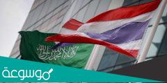 تفاصيل عودة العلاقات السعودية التايلاندية