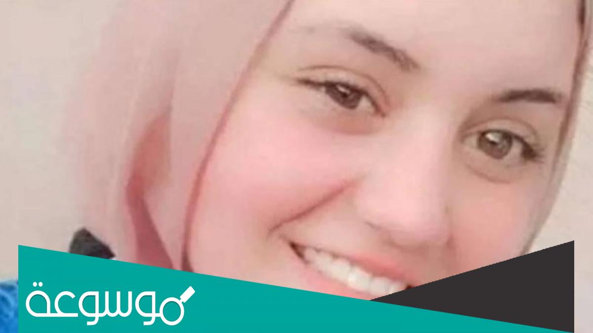 تفاصيل قصة بسنت ضحيه الصور المفبركه