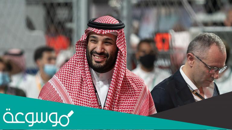 تفاصيل مجموعة بوتيك ولي العهد السعودي