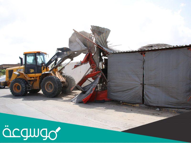 تفاصيل مشروع ازاله احياء الرياض