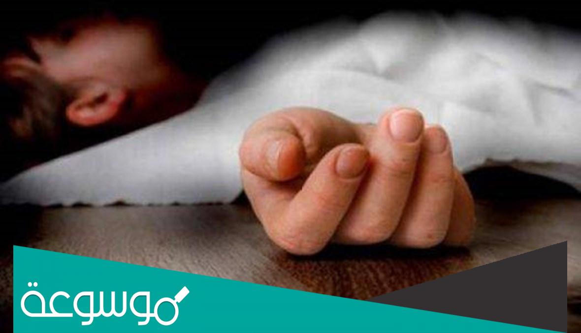 تفاصيل وفاة طفلة بسبب الاندومي