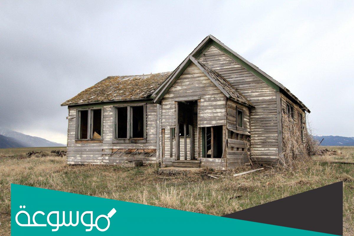 تفسير رؤية الرجوع إلى البيت القديم في المنام حسب تفسير ابن سيرين