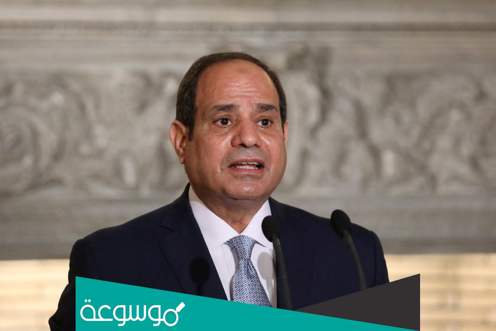 تفسير حلم رؤية الرئيس المصري عبدالفتاح السيسي في المنام