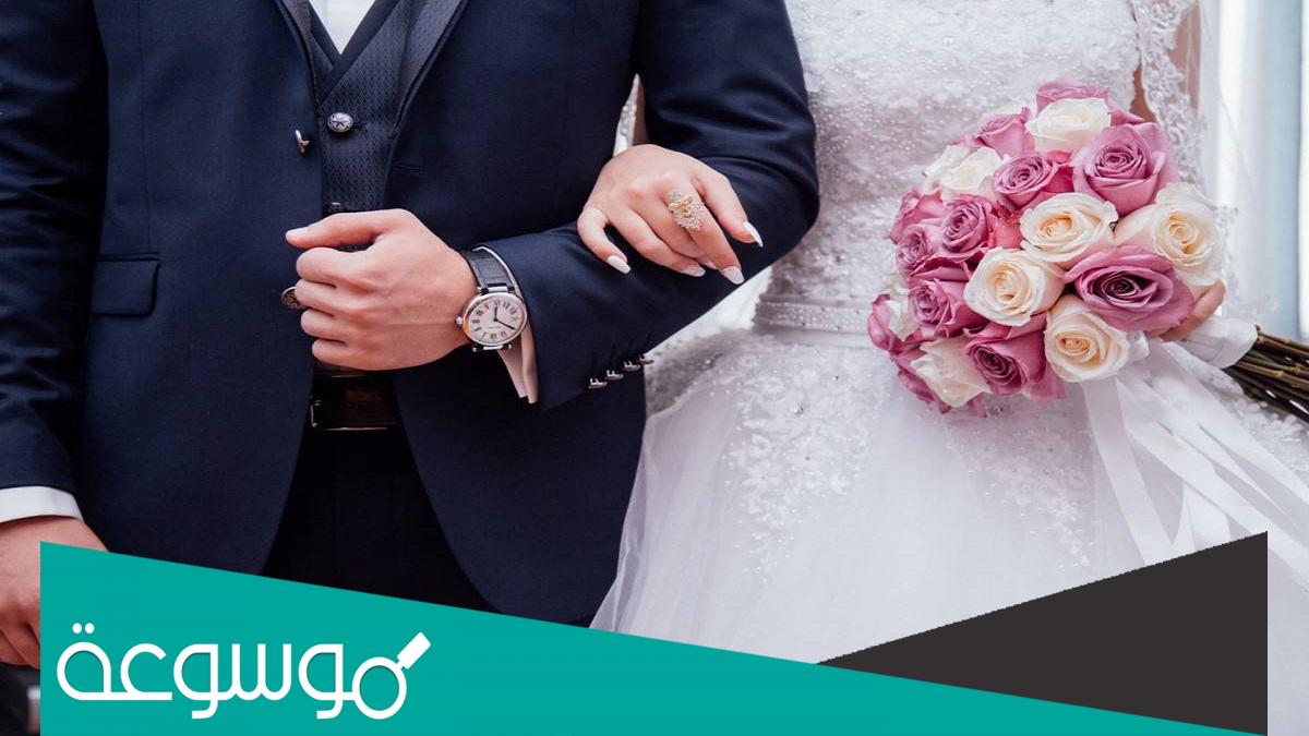 تفسير رؤية الزواج من رجل غريب في المنام