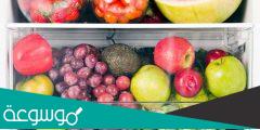 تفسير رؤية وجود الفواكه في الثلاجة في المنام حسب تفسير ابن سيرين