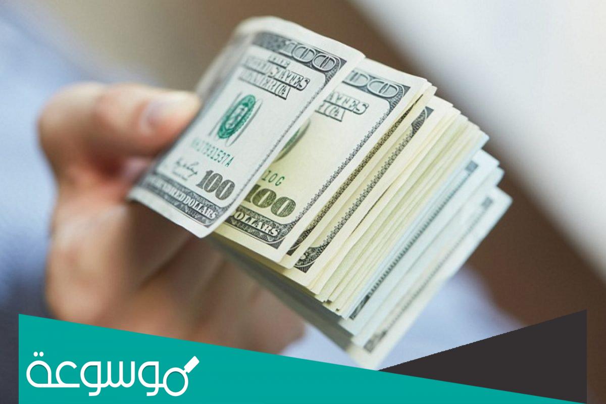 تفسير رؤية اخذ النقود الورقية في المنام حسب تفسير ابن سيرين