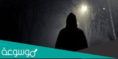 تفسير رؤية رجل غريب ينظر الي في المنام تفسيرات دقيقة