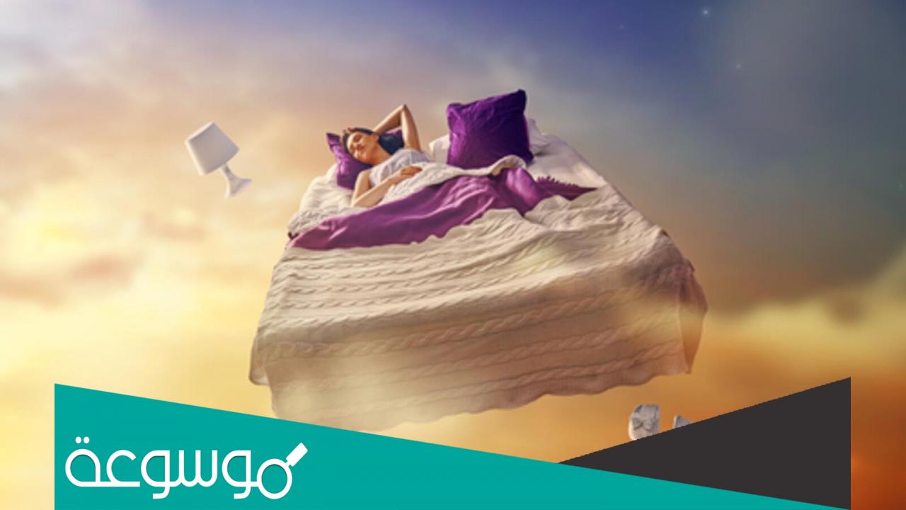 تفسير رؤية البطانية في المنام‎ حسب تفسير ابن سيرين