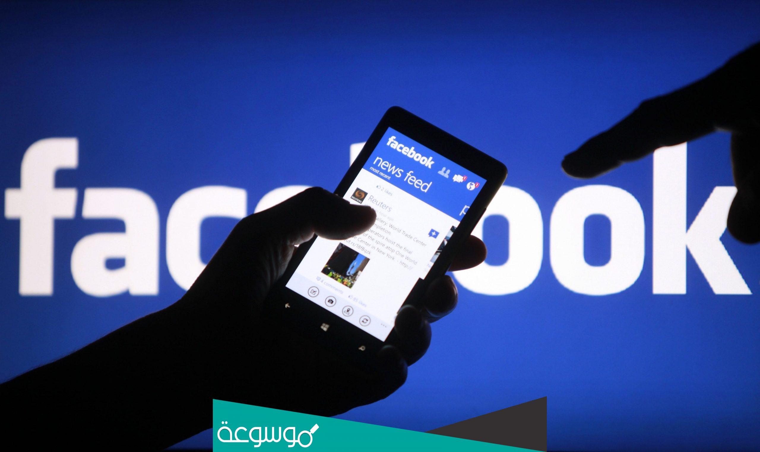 تم تعطيل حسابي في الفيس بوك كيف ارجعه