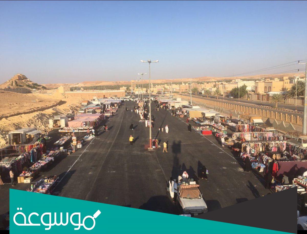 ثادق كم تبعد عن الرياض؟