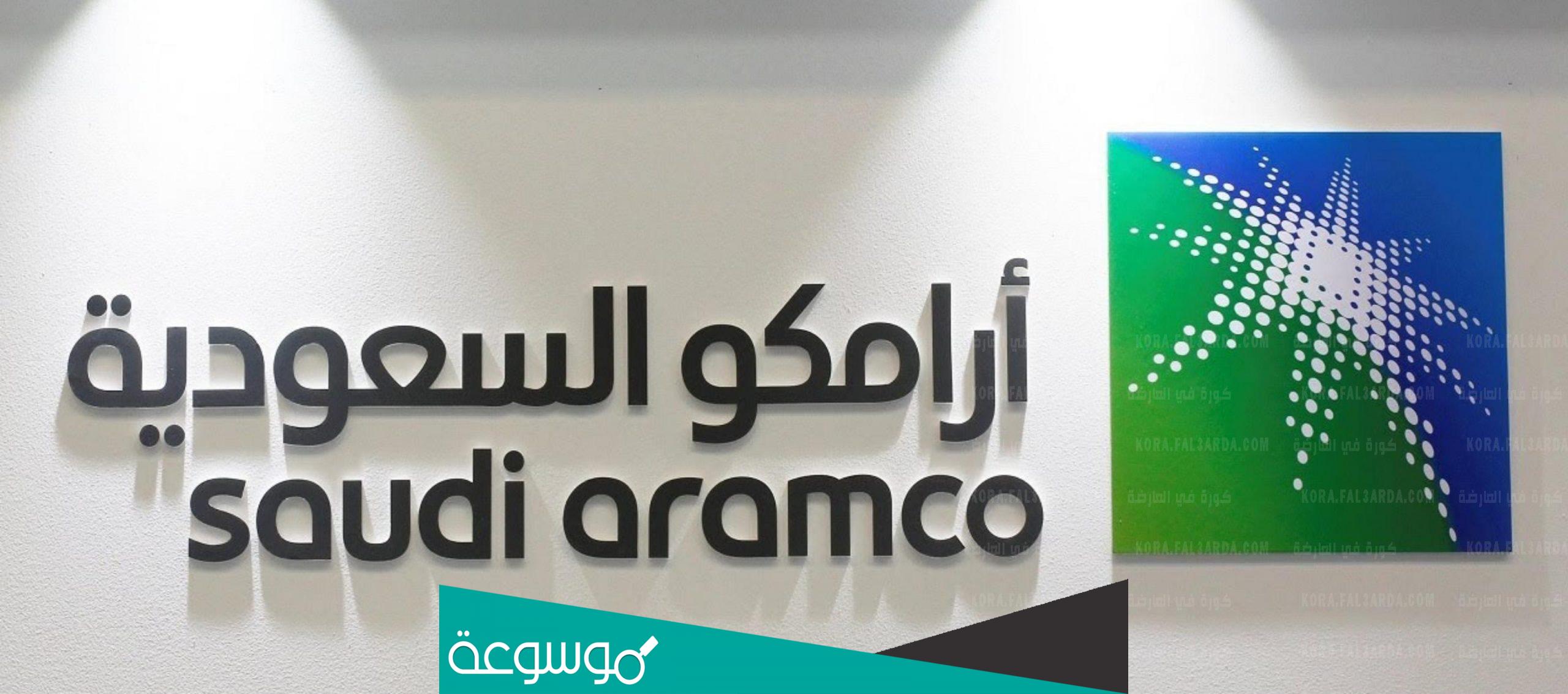 جدول اسعار الوقود ارامكو السعودية 2022