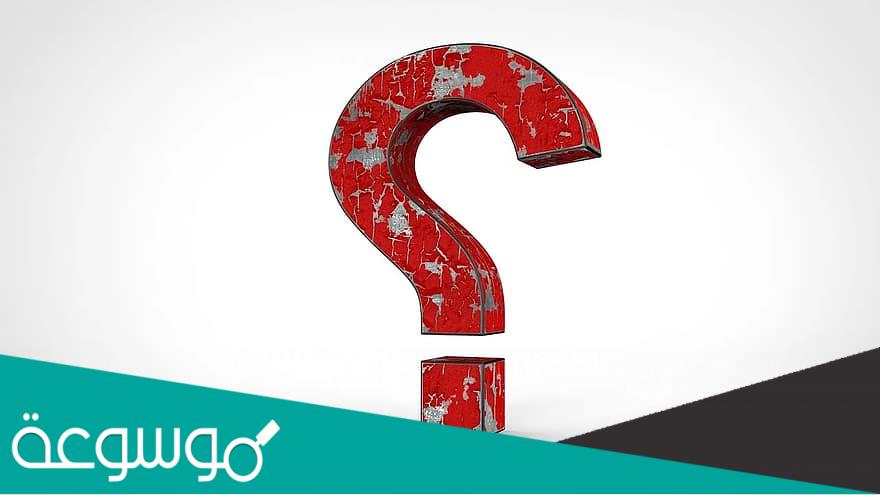 جدول الممالك التي تصنع غذائها بنفسها
