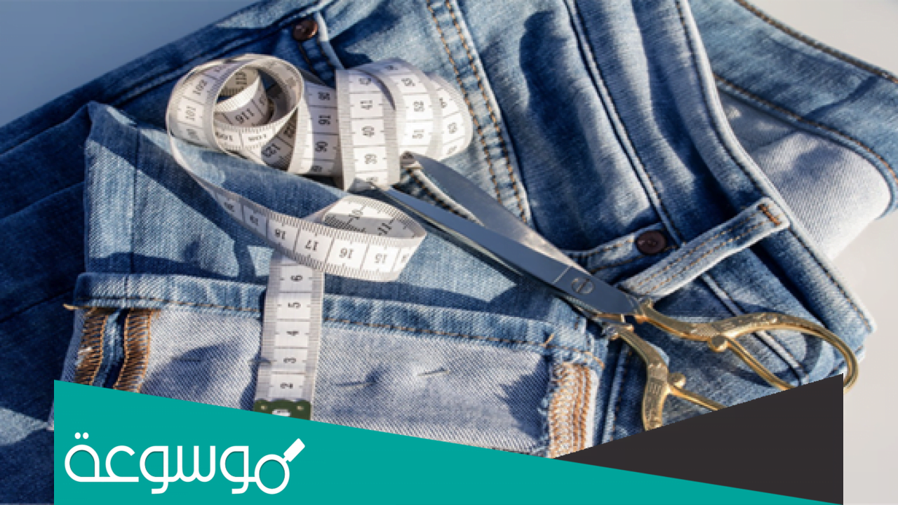 جدول مقاسات بناطيل الجينز العالمية