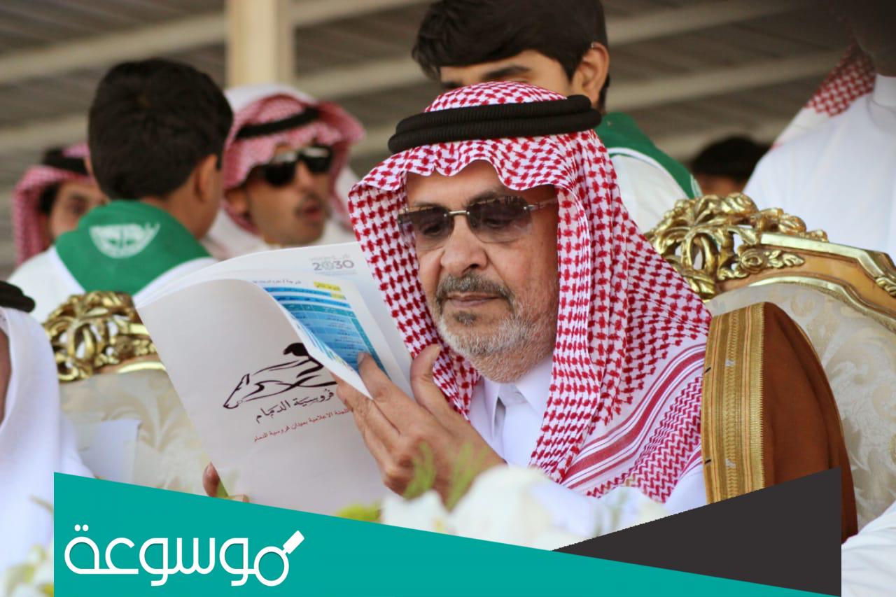 جلوي بن سعود وش يرجع؟