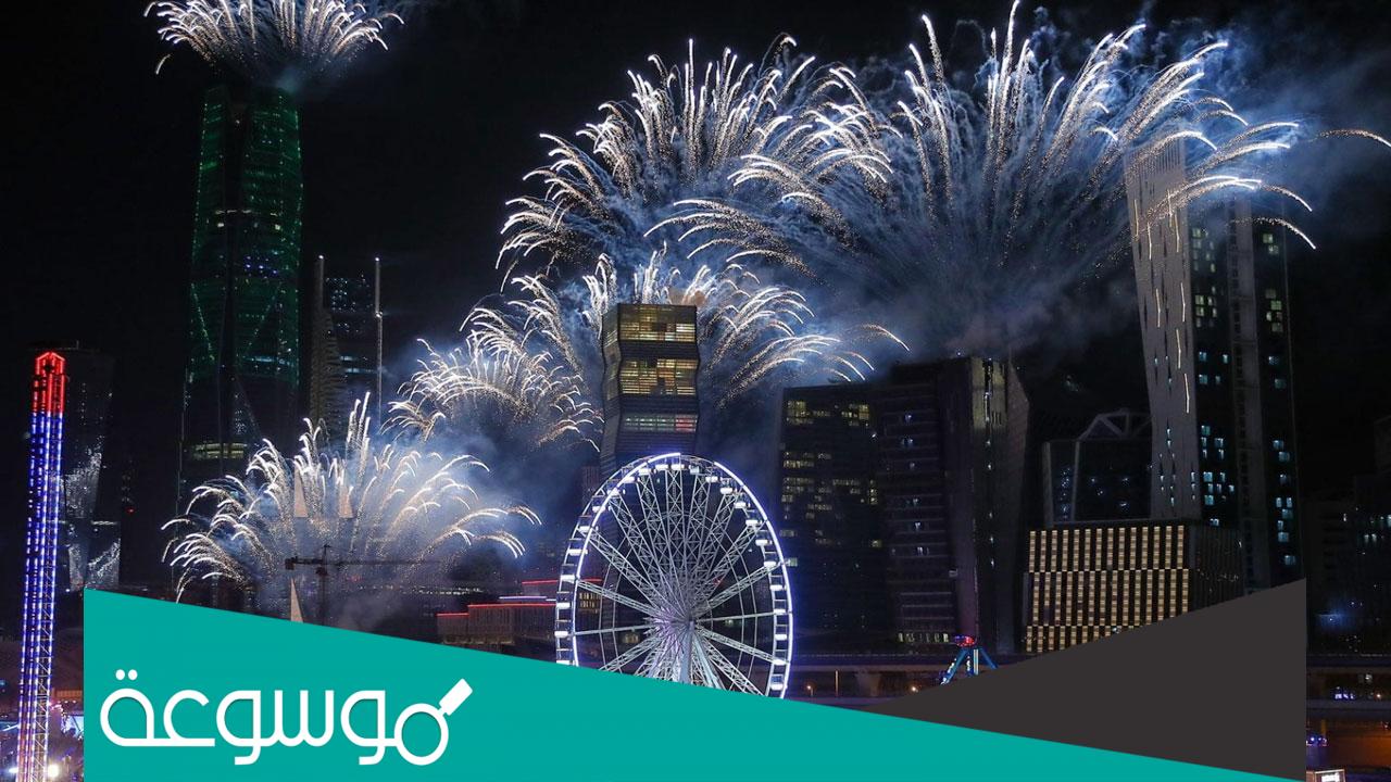 حجز تذاكر حفلة عبد المجيد عبدالله في موسم الرياض الثاني 2022