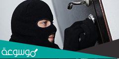 تفسير رؤية السرقة في المنام حسب تفسير ابن سيرين