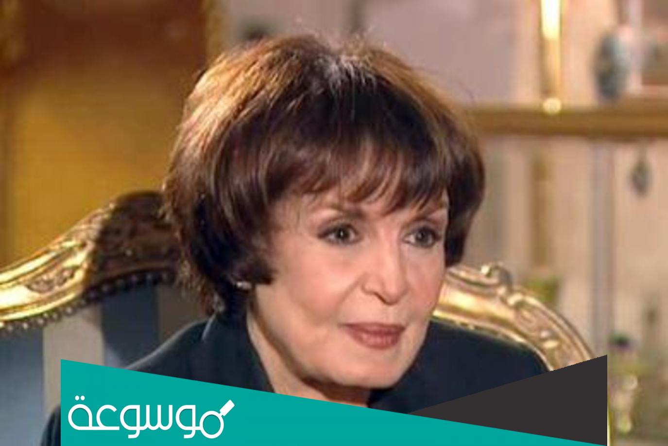 حقيقة وفاة الفنانة سميرة احمد