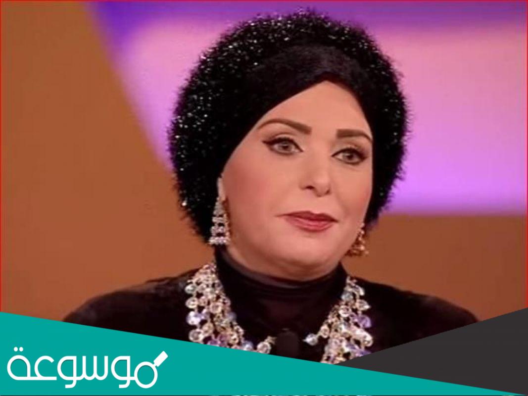 حقيقة وفاة الفنانة صابرين