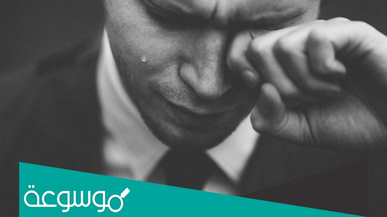 تفسير رؤية بكاء الاب في المنام تفسيرات مختلفة ودقيقة