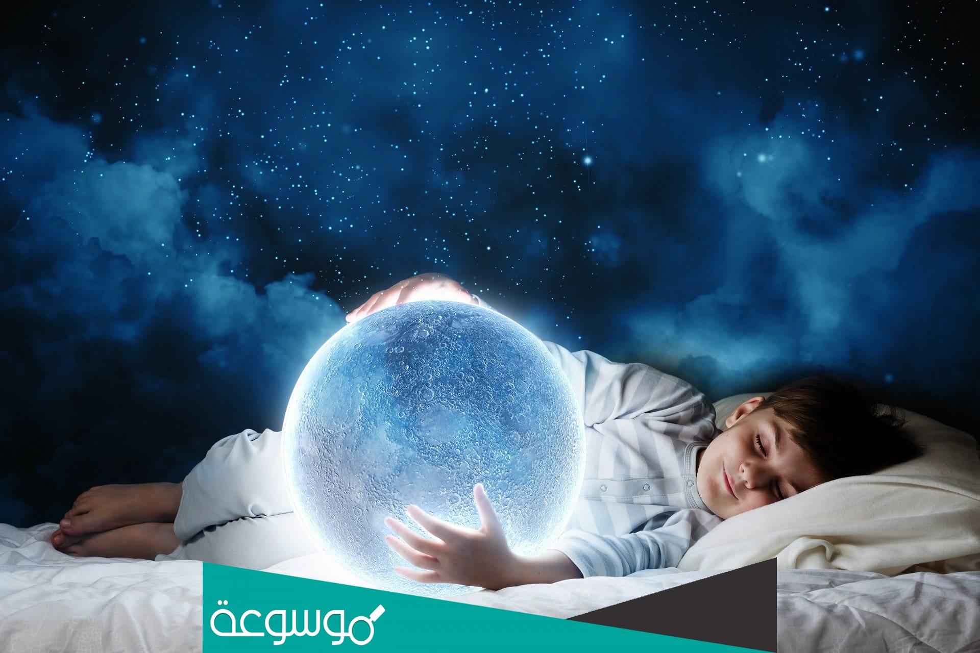 تفسير الأحلام ببلدة في مختلف الحالات لعدة علماء