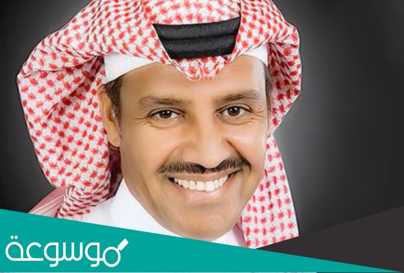 خالد بن عبدالرحمن وشوق بنت آل سعود