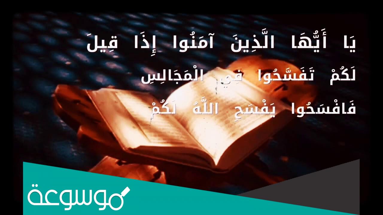 خطبة الجمعة عن العلم وفضله وأهمية التحصيل العلمي