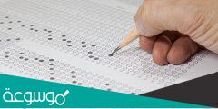 خطوات تسجيل اختبار القدرات جامعة الكويت 2022