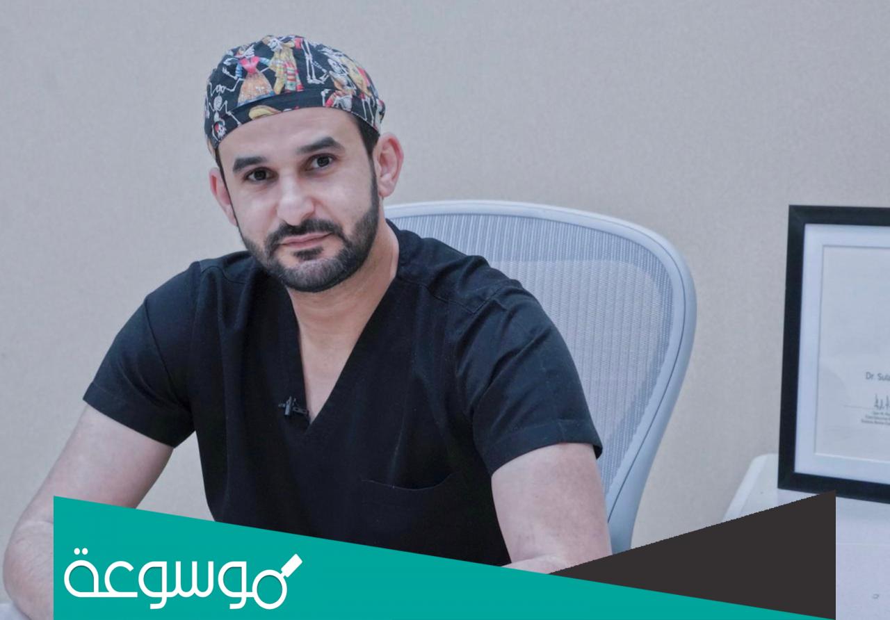 د يزيد الغنيم السيرة الذاتية