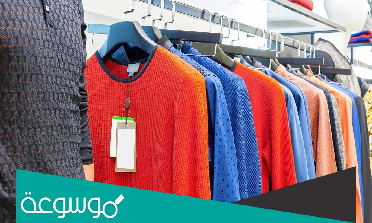 تفسير رؤية الثوب الجديد في المنام للمتزوجة ما تفسيره