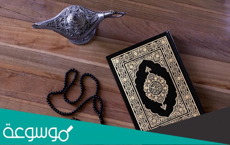 دعاء تيسير الامور الصعبة مجرب