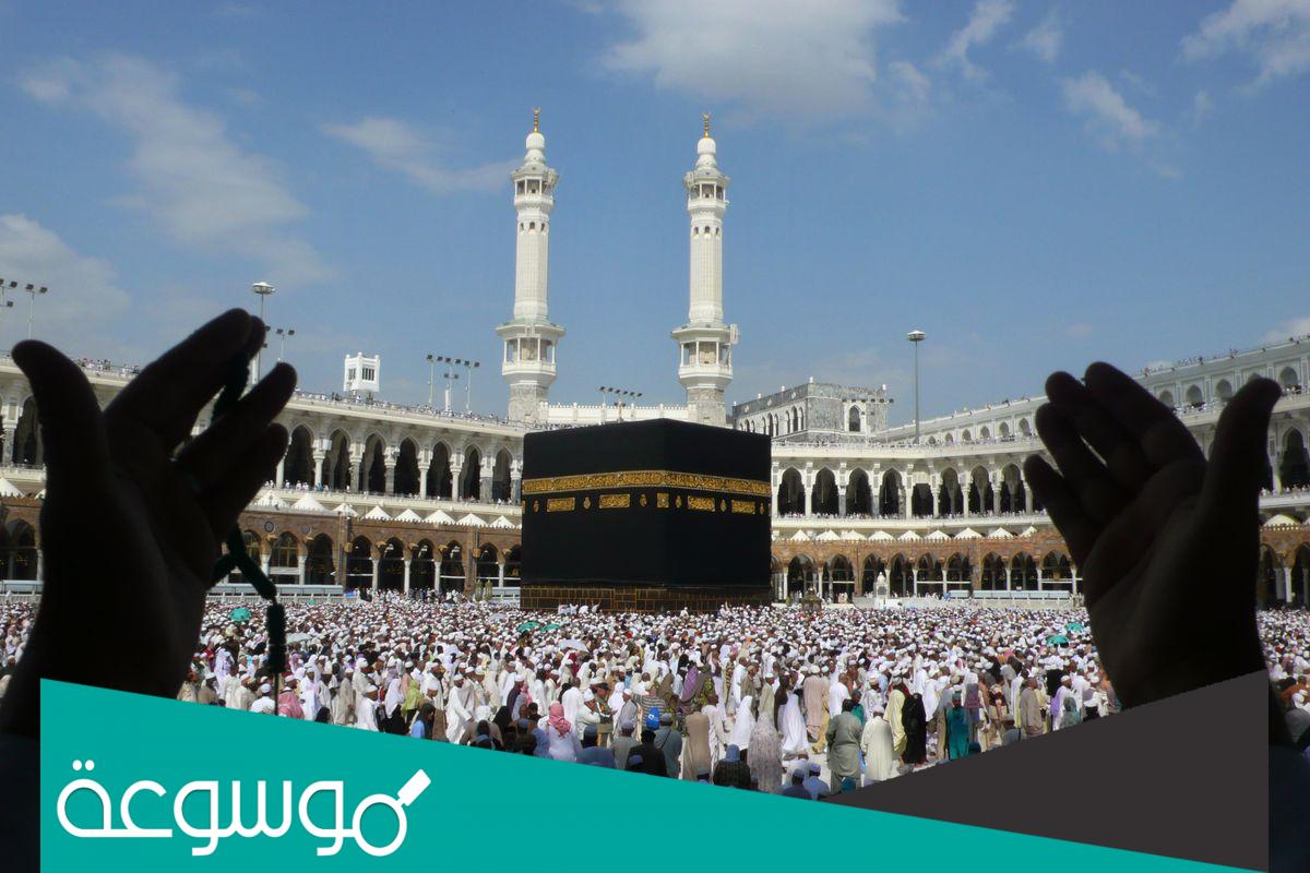 تفسير رؤية اني بمكة المكرمة ما التفسير الصحيح