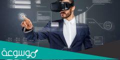 دليل أشهر تطبيقات الواقع الافتراضي مع الشرح