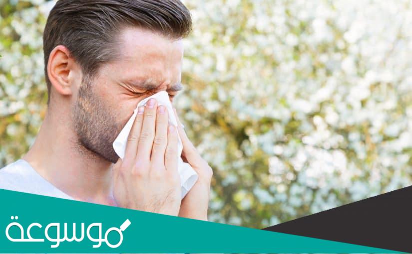 دواعي استخدام حبوب هستوب للجيوب الانفية