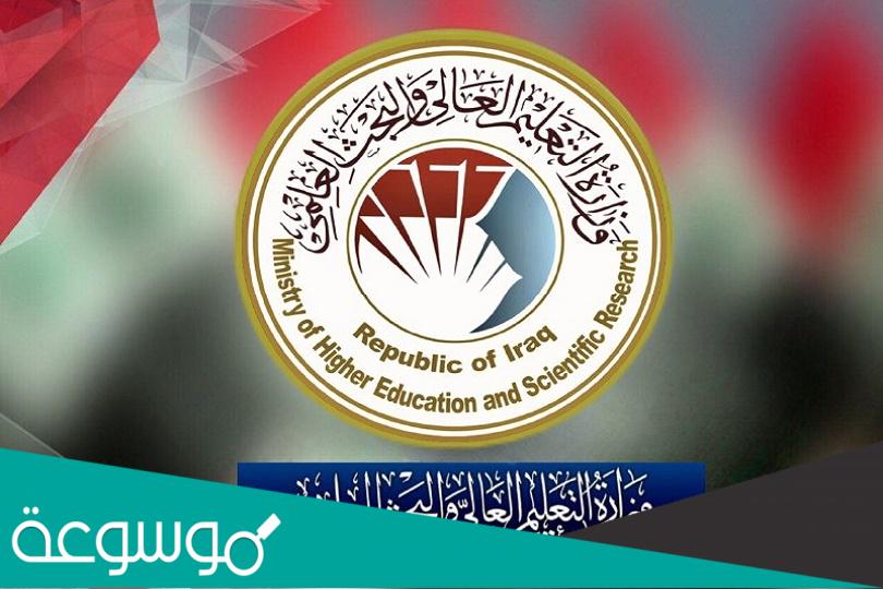 رابط الاستعلام عن نتائج القبول الموازي 2022