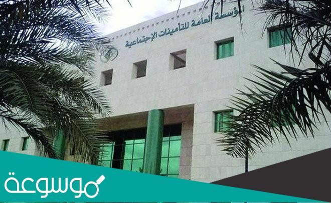 راتبي 3000 كم تأخذ التأمينات