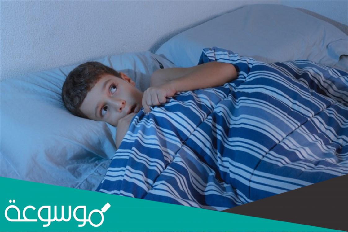 أسباب الخوف المرضي عند الأطفال وأهم انواعه