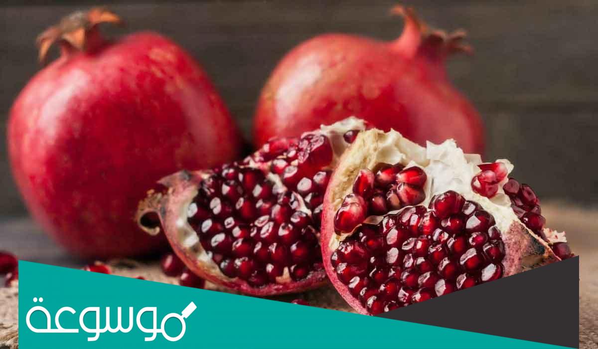 تفسير الرمان في المنام لابن سيرين