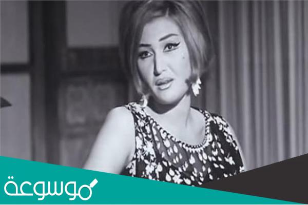 من هي الفنانة شريفة ماهر